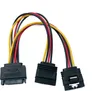 Cavo Y SATA, 20 cm, connettore a 15 pin a due connettori Anteprima dell’immagine prodotto 2