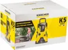 Kärcher K 5 BASIC, Napřímený, Elektrický, 10 m, 5 m, Černá, Náhled obrázku produktu 7