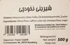 Pamir - Kekse SHIRNI Nokhodchi 500gr Produktbild-Vorschau 4