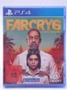 Far Cry 6               Usk:18 Produktbild-Vorschau 6