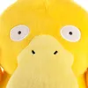 Pokémon Enton Plüschtier 23cm Produktbild-Vorschau 4