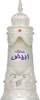 Afnan Musk Abiyad Olejek perfumowany unisex 20 ml Podgląd zdjęcia produktu 2