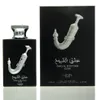 Armaf Dubai Nights Midnigh Eau De Parfum 100 ml ( Mann) Voir les images du produit 6