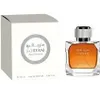 Rasasi - Soryani Pour Homme EDP 100ml Voir les images du produit 2