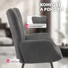 tectake® Sessel Hygge polstrovaný Náhled obrázku produktu 8