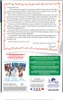 The Elf on the Shelf® - Box Set Junge Englisch Dark Produktbild-Vorschau 5