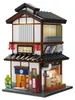 Cada Traditionelles Japanisches Izakaya-bauspiel 1195 Produktbild-Vorschau 1