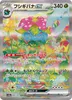A Pokémon trading card featuring Venusaur EX in a vibrant, floral environment. Náhled obrázku produktu
