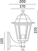 Applique d'extérieur rétro dorée 1xE27 50W LO4101 IP54 Kobi Voir les images du produit 7