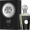 A product shot of a perfume bottle and its packaging. Anteprima dell’immagine prodotto