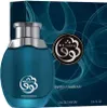 Swiss Arabian Eau de Parfum Shawq 100ml Unisex Produktbild-Vorschau 3