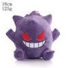 Gengar Plüschtier 18 cm – Pokémon Kuscheltier – Weiches Produktbild-Vorschau 4