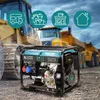 Könner & Söhnen KS 8100HDE-1/3 ATSR, 6000 W, 400 V, 11 Productafbeelding-voorbeeld 16
