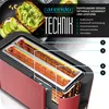 A cutaway view of a red toaster with internal components highlighted and labeled. Produktbild-Vorschau