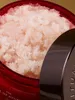 Rituals The Ritual Of Ayurveda peeling do ciała Podgląd zdjęcia produktu 4