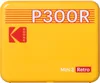 Kodak Mini 3 Retro 4Pass mobiler Fotodrucker retail Anteprima dell’immagine prodotto 3