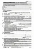 BRUNNEN Mietvertrag Einheitsmietvertrag 1025223 Produktbild-Vorschau 4