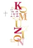 SUSY CARD Kommunionskarte "Schriftzug" Produktbild-Vorschau 2