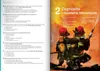 Żyję i działam bezpiecznie. Podręcznik do edukacji dla Podgląd zdjęcia produktu 11