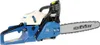 Benzin Kettensäge Hyundai CS6220GH 2,87 kW, 51cm Produktbild-Vorschau 5