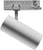 Spectrum LED 3-Phasen Stromschienenstrahler Andromeda Weiß Produktbild-Vorschau 2