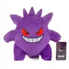 Pokémon plyšová hračka Gengar – plyšová hračka, měkká Náhled obrázku produktu 2