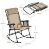 A beige rocking chair with dimensions indicated by measurement lines and text. Produktbild-Vorschau