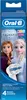 Kids Stages Power Disney Frozen Die Eiskönigin, 4 Stück Produktbild-Vorschau 5