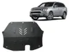 Protection de soubassement pour moteur, modèle Mitsubishi Voir les images du produit 1