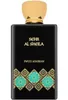 Swiss Arabian Sehr Al Sheila EDP 100 ml W Voir les images du produit 2
