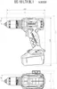 Metabo BS 18 LTX BL Akku-Bohrschrauber Produktbild-Vorschau 37