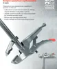 Yato YT-21570, Lisovacie kliešte, Uhlíková oceľ, 250 mm Náhľad obrázku produktu 1