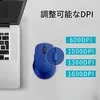 Rapoo M300 Blau Kabellose Multi-Mode-Maus Produktbild-Vorschau 19