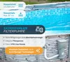 Summer Waves Elite Frame Pool Aufstellpool rund Komplettset Produktbild-Vorschau 7
