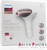 Philips BRI955/01, Intensywne światło impulsowe (IPL), Podgląd zdjęcia produktu 5