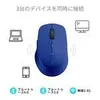 Rapoo M300 Blau Kabellose Multi-Mode-Maus Produktbild-Vorschau 15