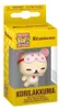 Porte-clés Pocket POP Rilakkuma - Rilakkuma Voir les images du produit 1