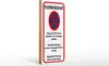 Holzschild Hinweis 10x27cm Feuerwehrzufahrt nach §22VVB Produktbild-Vorschau 2