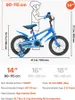Detský bicykel v štýle BMX 14 palcov - pre deti vo veku 4-8 Náhľad obrázku produktu 7