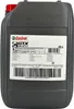 A dark gray plastic container of Castrol GTX 5W-30 C3 motor oil. Produktbild-Vorschau