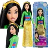 Poupée Disney - Mulan Voir les images du produit 14