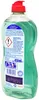 Pril Spülmittel Frische der Bretagne 450ml - Limited Produktbild-Vorschau 7