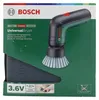 BOSCH Home & Garden 06033E0002 BOSCH Home & Garden Náhľad obrázku produktu 1