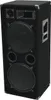 Omnitronic DX-2222, reprobox 250W Náhled obrázku produktu 2