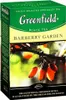 Greenfield Schwarzer Tee Barberry Garden lose 100g Produktbild-Vorschau 1