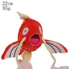 Kapador Plüschtier 22 cm – Pokémon Kuscheltier – Weiches Produktbild-Vorschau 2