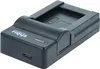 vhbw USB Ladegerät kompatibel mit Sony Cybershot Produktbild-Vorschau 2