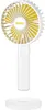 A white handheld fan with yellow blades is shown on a white background, along with its charging base. Anteprima dell’immagine prodotto