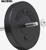 A close-up of a black weight plate with the brand name embossed on it, attached to a barbell. A silver locking collar is shown separately. Náhľad obrázku produktu
