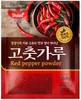Paprika Gochugaru - 454g - Für Kimchi - Chili-pulver - Produktbild-Vorschau 1